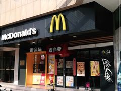门面-麦当劳(松江店)