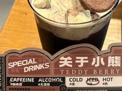 -Punchline Coffee&Roaster(同济大学店)