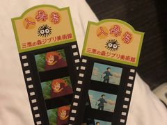 -三鹰之森吉卜力美术馆