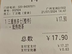 -大家乐(广州宝岗店)