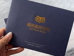 -猫头鹰照相馆(国贸店)