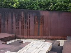 -良渚文化村