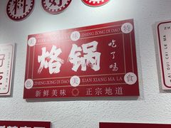 -明婷饭店(外曹家巷店)