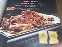 -东口码头·烧鸽子·鱼头泡饼·地方菜(金鹰悦城店)