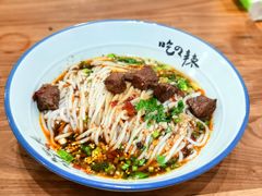 -常樂屋·常德米粉(青年路店)