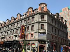 -大壶春(四川中路店)