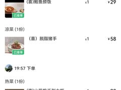 -有喜胶东小馆(太申祥和店)