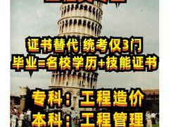 -西南交通大学(九里校区)