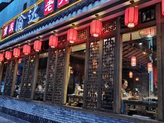 门面-重庆渝达老火锅(春熙路店)