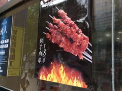 -四季小馆·地道北京小吃(广百店)