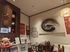 -沐善人家中医·推拿·理疗·三伏灸(新洲店)