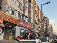 -小胖老味刨冰