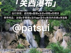 -关西瀑布