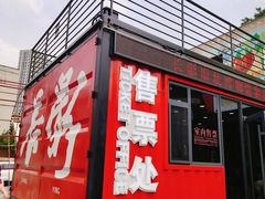 -长影旧址博物馆
