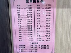 -乌记鲜活牛肉城(金砂东路店)