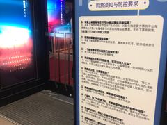 -大光明电影院(南京西路店)
