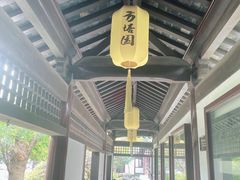 -得意楼蒸菜馆