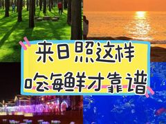 -渡海小渔村.老辈日照菜