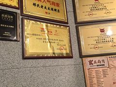 -邢氏老太太烤串(北兴街店)