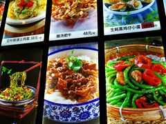 -园林美食城·本土农家菜(杨和镇店)