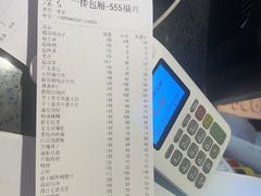 -月福京味斋·烤鸭店·北京菜(鼓楼总店)