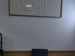 -静雅推拿(科院店)