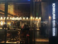 -BAR ICHIKURA
