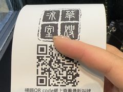 -华嫂冰室(尖沙咀店)