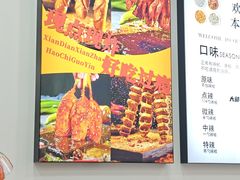 -刘文祥麻辣烫(蛇口店)