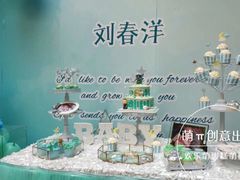-卡比儿童蛋糕·心意定制·低脂零卡糖动物奶油FancyBALLOON(滨海店)