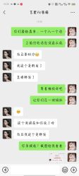 -Yestar艺星医疗美容医院