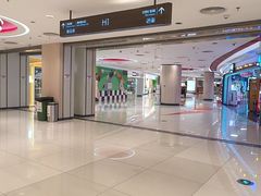 -新奥购物中心