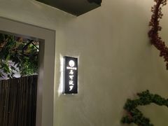 -扬派·扬州搓背馆(运河旗舰店)