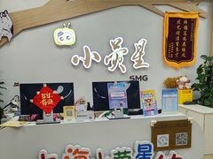 -小荧星艺校(大宁分校)