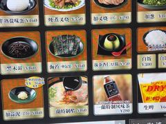 -一兰拉面(池袋店)