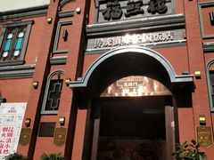 -福照楼汽锅鸡·云南菜(护国路店)