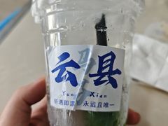 -马芬清真小吃店