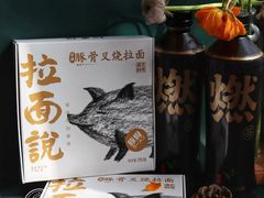 -盒马鲜生(红莲店)