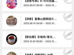 -杭州西湖银泰百货