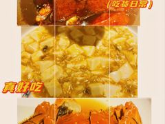 -老吉士酒家(天平路店)