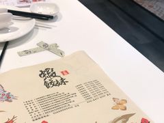 -虾饺妹·酒家(金碧店)