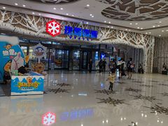 -哈尔滨热雪奇迹