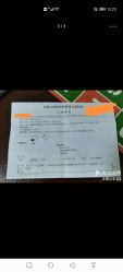 -首都儿科研究所附属儿童医院