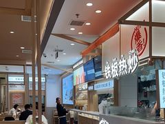 -小满手工粉(北京顺义华联店)