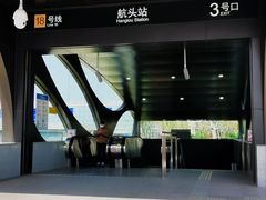 -上海苏航生活广场