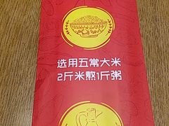 -粤仔湾砂锅粥(滨湖万达店)