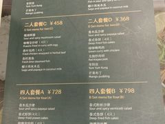 -荷花泰菜(东方新天地店)