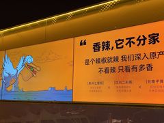 -鸣记脆皮烤鱼·海鲜烤鱼(三八广场店)