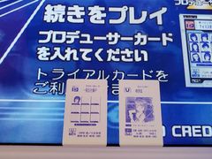 -天天玩X秋葉原日系动漫游戏中心