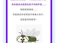 -自然之声助听器·呼吸机(公园路店)